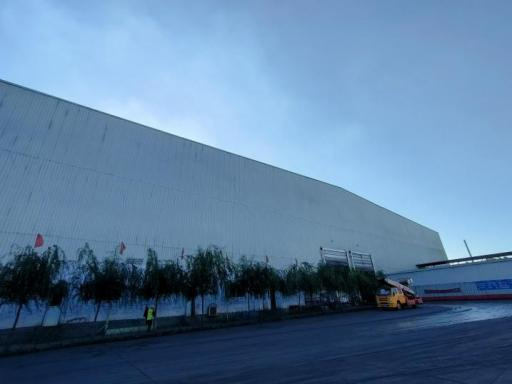 辛集市澳森钢铁集团有限公司原料库密闭大棚钢结构检测